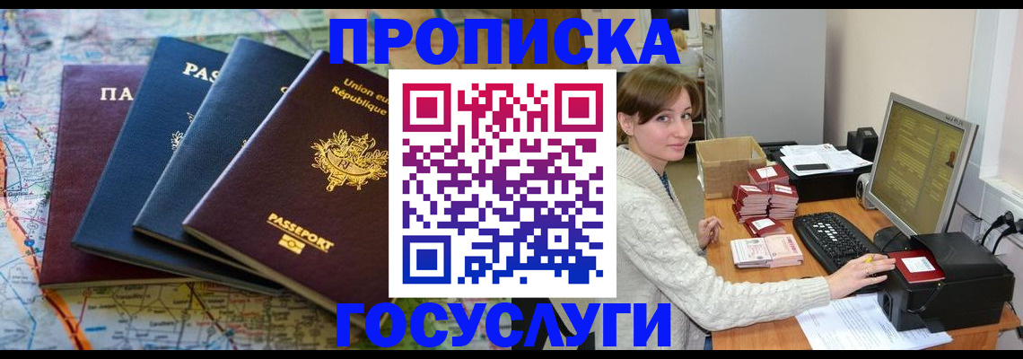 форма 3 в Мурманской области